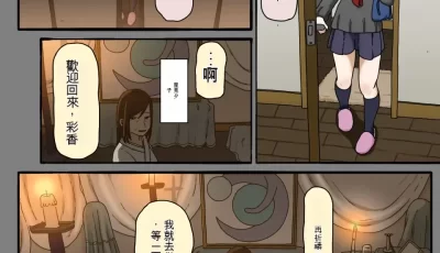[自行打包] 【NTR/全彩/gpt3.5汉化】[Iris art] ディスクの中の君の顔 [100P+22M][百度盘]