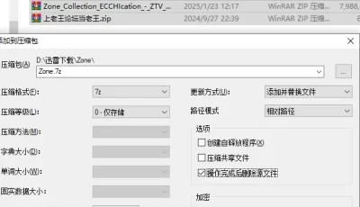 [自行打包] ZONE合集 [多v+9.7G][百度盘]