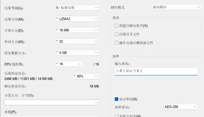 <b style='color: red;'>[已失效] </b>[自行打包] 高颜值露脸！零零后人气模特「艾希」 [50v+10G][百度盘]