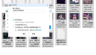 [自行打包] MMd  圣路易斯骚舞专场 舞啪 [14V+2.76G][百度盘]