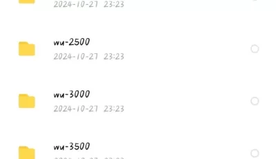 [转载搬运] 明星生图572吴宣仪 生活写真集 [5444p+6.7G][百度盘]