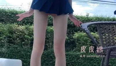[转载搬运] 推特颜值福利姬【皮皮娘（又又酱）】第一弹，19岁超清纯... [8V43P+6.16G][百度盘]