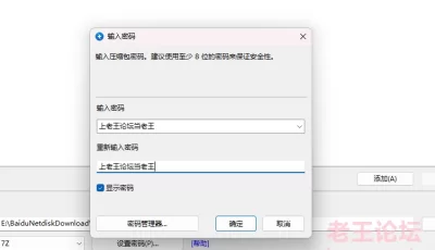 <b style='color: red;'>[已失效] </b>[自行打包] b站凹凸嫚（火锅炖兔子）大尺度流出 [4v+2g][百度盘]
