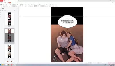 <b style='color: red;'>[已失效] </b>[自行打包] 【韩漫】傀儡1-345end图片+pdf [1本+6.41gb][百度盘]