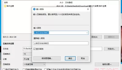 [自行打包] 国内外露出小合集上 [400v+190.04G][百度盘]