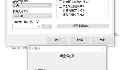 <b style='color: red;'>[已失效] </b>[自行打包] 14部未完结韩漫 [14+9.17G][百度盘]