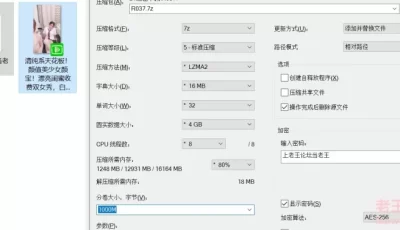 [自行打包] 【高清原档无水印】颜宝！漂亮闺蜜收费双女秀，白嫩极品美乳，粉嫩小穴道具互插 [1+2.7g][百度盘]