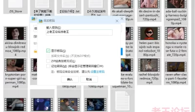 [自行打包] 极致口交合集  喜欢舔你蛋蛋的女人 妈妈给我舔蛋蛋深喉 [21V+1.24G][百度盘]