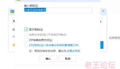 [自行打包] 朝霧メイサ美腿绝品收藏 风骚女秘书 [1V+2.85G][百度盘]