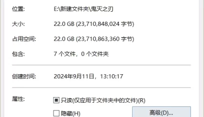 [转载搬运] 鬼灭之刃合集 [7v+22g][百度盘]