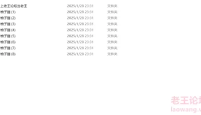 [自行打包] 柚子猫大合集  黑丝白丝足交口爆中出sm 还有各种剧情 [170V+47G][百度盘]