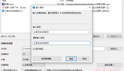 [自行打包] 自制MV---如愿（神木麗） [1V+176M][百度盘]