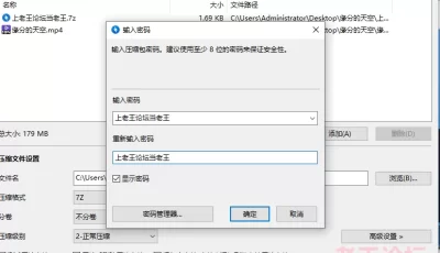 [自行打包] 自制MV---缘分的天空 [1V+178M][百度盘]