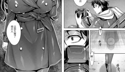 [转载搬运] 汉化单行本 [桃吹リオ] 純欲解放区 1-5 [Np+139m][百度盘]