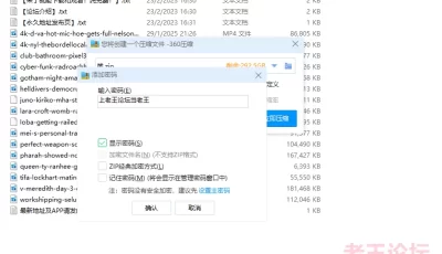 [自行打包] 3D 大鸡巴狠狠地凿骚逼 合集  大力操逼 [15V+1.27G][百度盘]