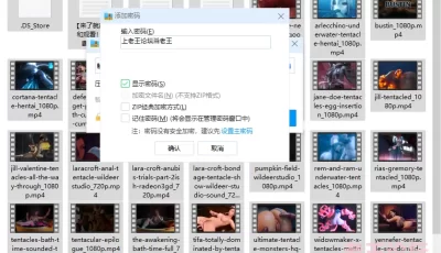 [自行打包] 3D 异种奸 人兽 触手合集 滑溜溜的触手钻进逼里 肛门到嘴 [25V+1.92G][百度盘]