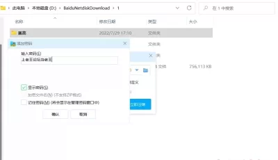 [自行打包] 【童年回忆】小学生双马尾萝莉赛高酱 4.54G古早大尺度资源合集 [多个套图+4.54G][百度盘]