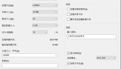 [自行打包] 満開開花无码个人收集向大合集 [4842p+1.84g][百度盘]