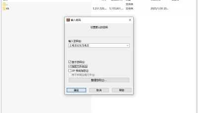 <b style='color: red;'>[已失效] </b>[自行打包] 自留版去重海外tiktok（榨精款） [1132v+4.8g][百度盘]