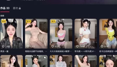 [转载搬运] 清纯梦梦子 [406p28v+6g][bt种子]