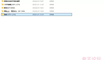 [转载搬运] 转载别人收集的杂图 [591P-1.14G  861P-1.03G  1096P-4.79G+6.96G][百度盘]