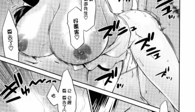 [转载搬运] 汉化单行本 【CE家族社】[和六里ハル] トロピカル [Np+199m][百度盘]