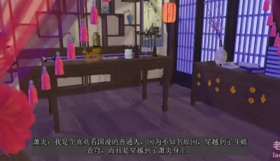 [转载搬运] 我穿越到了斗破苍穹-曹颖篇（桐山新） [1+1.81GB][百度盘]