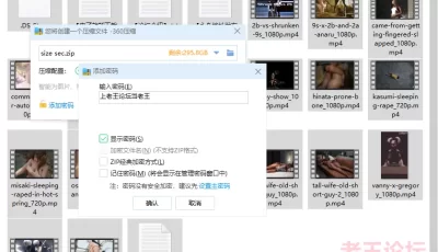 [自行打包] 大车碾小马（二） 大奶肥臀妈妈强压小男孩合集 主+逆推 [19V+465M][百度盘]