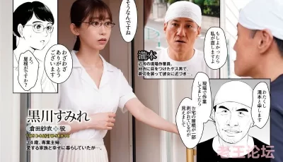 [自行打包] 黑川堇,梓光莉,佐山爱,吉根柚莉爱漫改四合一（19） [4V+5.66G][百度盘]