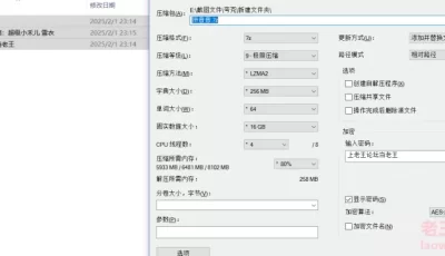 [自行打包] 拼音音 寒鸦 [18p+138m][百度盘]