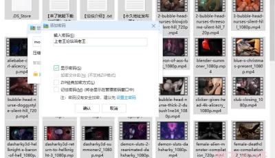 [自行打包] 猎奇重口 兽交 人类操女性怪物  3D动画合集 [48V+3.63G][百度盘]