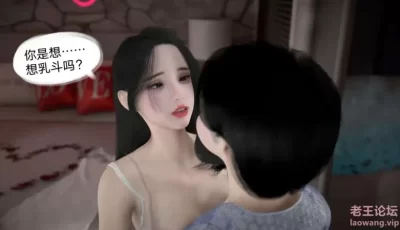 <b style='color: red;'>[已失效] </b>[转载搬运] 【3D/全彩/无修】 “红颜薄命”1~3 [425p+113m][百度盘]