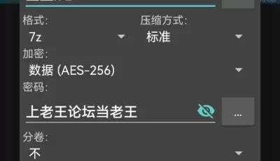 [自行打包] 套路直播三三 [6V+3.4G][百度盘]