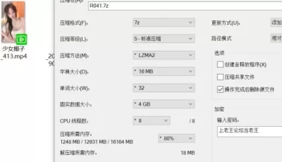 [自行打包] 女神这颜值我顶不住啊~【少女椰子】鸡儿有点扛不住~狂撸，顶级颜值好身材 [3v+2.25g][百度盘]