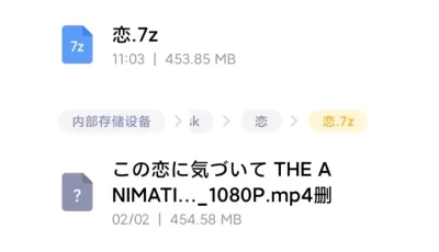 [转载搬运] 这份恋情望你察觉（這份戀情望你察覺この恋に気づいて THE ANIMATION [中文字幕]） [1+455mb][百度盘]