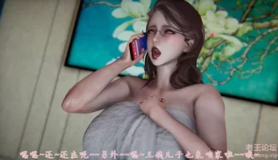 [转载搬运] 【3D/全彩/无修】妈妈成了家里保姆儿媳妇01-14 [2+1.3g][百度盘]