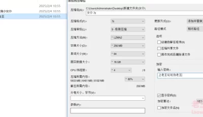 [自行打包] JVID淫荡小女仆 [141p1v+1.3g][百度盘]