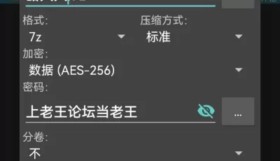 [自行打包] 易直播甜大大 [5V+840M][百度盘]