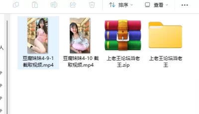 [自行打包] 烟酒商行老板娘!【妍宝】最强喷水~喷湿衣服~喷湿头发 [2v+6.5G][百度盘]