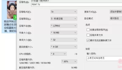 [自行打包] 【自购高清原档】极品学妹露脸大秀直播，揉奶玩逼撅着屁股发骚，掰开骚穴看特写 [1+544m][百度盘]