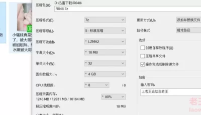 [自行打包] 【自购原档】小骚妹真是受罪了，被大哥草了被姐姐玩，骚逼水嫩被大哥爆草抽插 [1+3g][百度盘]