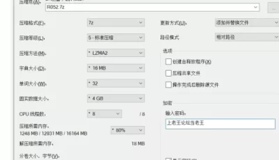 [自行打包] 太完美了 满足幻想 AI绘画 【S级画师】EVE1131 美尻 [79p+194m.][百度盘]