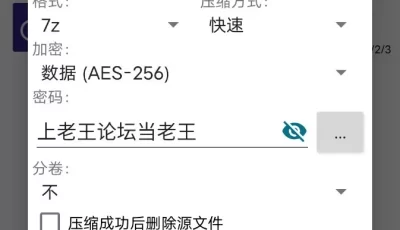 [自行打包] cos龙女仆康纳小萝莉打赌输了被爆操内射 [1+9.04G][百度盘]