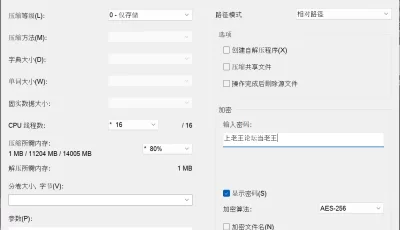 [自行打包] 海角会喷水的亲姐姐，全部钻石帖，包含最新 [42V+17G][百度盘]