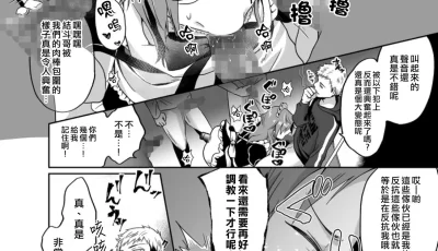 [转载搬运] [恥辱庵 (あずまりる)] おねしょお兄さんはオムツだよ [药... [1+2G][百度盘]