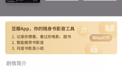 禁忌童话 2025韩国电影 女神朴智炫最新R18喜剧 韩语中字