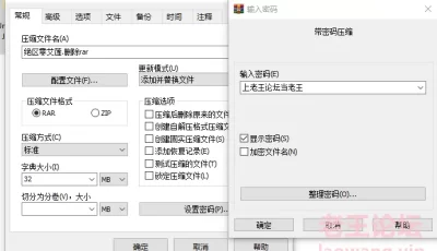 [自行打包] 绝区零艾莲 写真合集（持续更新） [np+5.02G][百度盘]
