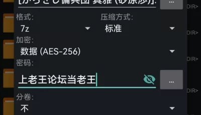 [自行打包] 火影大神砂原渉本子合集 [44本+2.85g][百度盘]