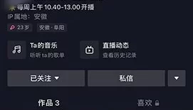 [转载搬运] 抖音粉絲7萬的小網紅主播暖暖，長得太甜美了 聲音也一樣... [2+1733MB][磁力链接]