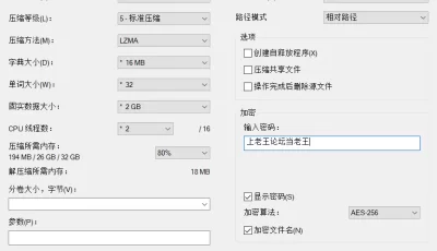 [自行打包] 【媚黑航线】 前传 实习指挥官与不贞骚婊舰娘女友 [1v+146m][百度盘]